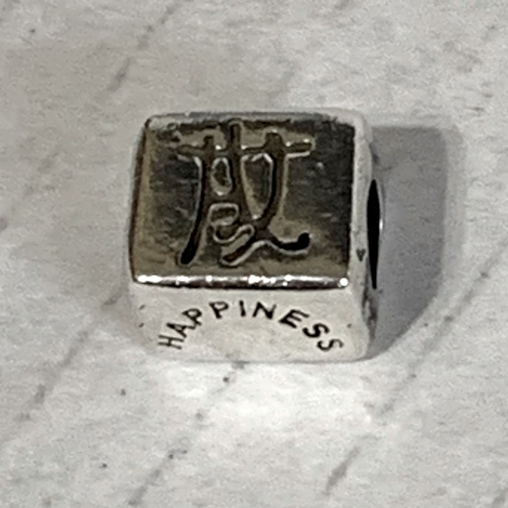 Silver Happiness charm bead